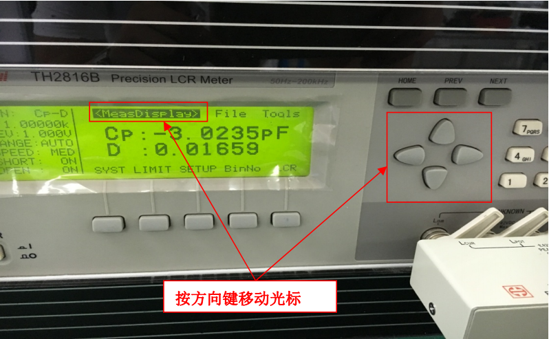 SMT首件檢測儀電橋如何清零？