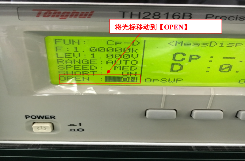 SMT首件檢測儀電橋如何清零？