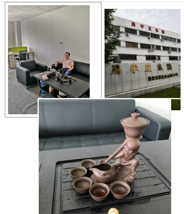 祝賀效率科技蘇州辦事處正式成立！